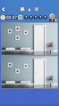 Find The Differences Puzzle - Screenshot 1