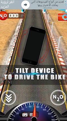 Hit The Road - 3D Moto Race 20 - Screenshot 4