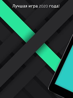 50/50: Взвесь свой мозг - Screenshot 1