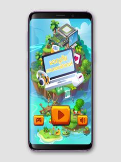 ผจญภัยแดนคอมพิวเตอร์ - Screenshot 2