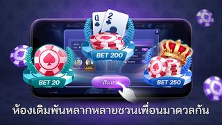 Bumbo Dummy - Screenshot 2