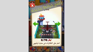 Sub Boy - Screenshot 3