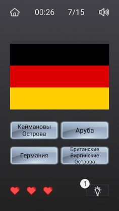 Угадай страну: все флаги мира - Screenshot 1