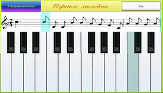 Играем на фортепиано новогодни - Screenshot 2