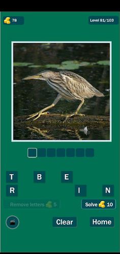 Animal Trivia 2 - Screenshot 2