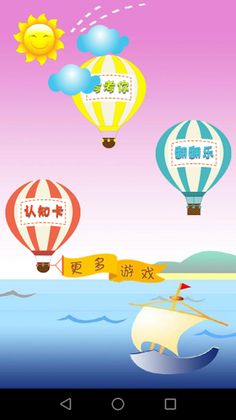 kids learn fruits and vegetabl - Screenshot 1