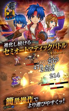 Wild Arms: Million Memories - Screenshot 2
