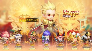 AFK วีรบุรุษ：idle rpg hero - Screenshot 1