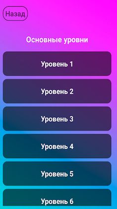 Угадай фильм по кадру - Screenshot 2