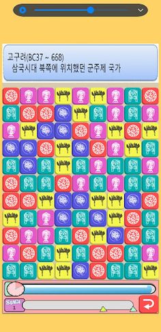 Heritage3match - Screenshot 2