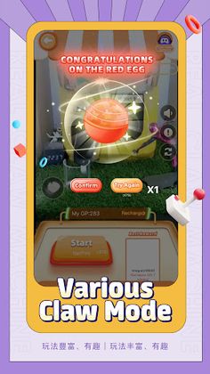 Claw Champion - Screenshot 2