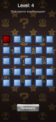 RepeatSequence - Screenshot 3