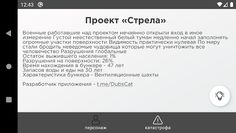 Bunker - Screenshot 3