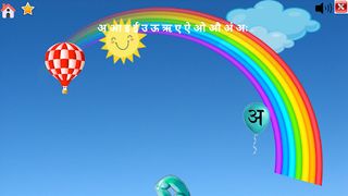Kids Pop Balloon - Learn Hindi - Screenshot 3