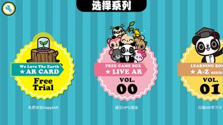 HappiAR - Screenshot 3