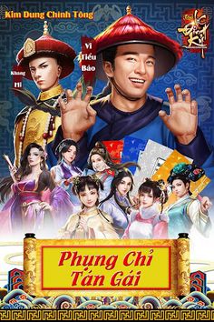 Tân Lộc Đỉnh Ký-Kim Dung Chính - Screenshot 1