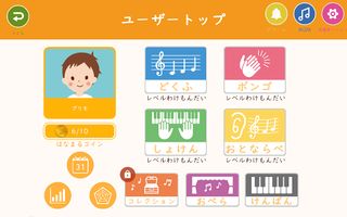 Primo - Screenshot 2