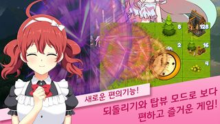 2048 몬스터걸 - Screenshot 3