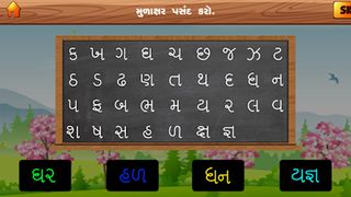 Lekhan Jagat - HKG - Screenshot 3