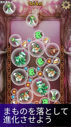 Mamono Game - Screenshot 1