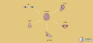 Граючи - Screenshot 3