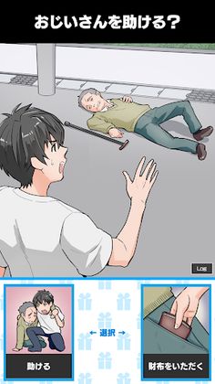 Crazy Life - Screenshot 2