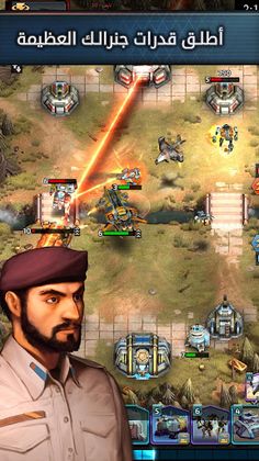 Battle Generals - Screenshot 4