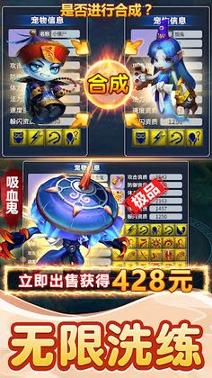 Journey to the West,Classic - Screenshot 3