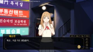 관문고 체험판 - Screenshot 1