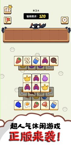 Sheep N Sheep - Screenshot 4