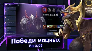 Хроники Вечности - MMORPG - Screenshot 2