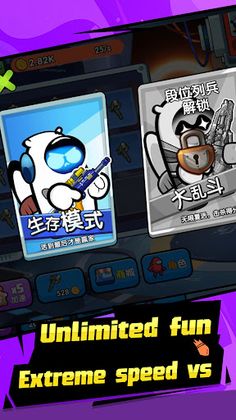 Space Shooter - Screenshot 2