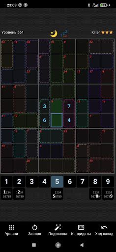 GrandGames Sudoku (Windoku, X, - Screenshot 4