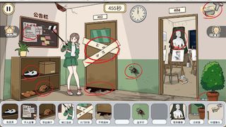 Super reasoning expert - Screenshot 3