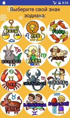 Смешные Новогодние тесты 2022 - Screenshot 4