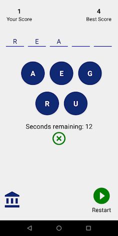 Jumbled Words - Screenshot 3