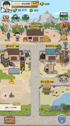 Factory Game - Business Tycoon - Screenshot 2