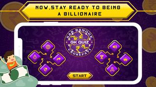 Ultimate Crorepati Quiz : 2021 - Screenshot 1