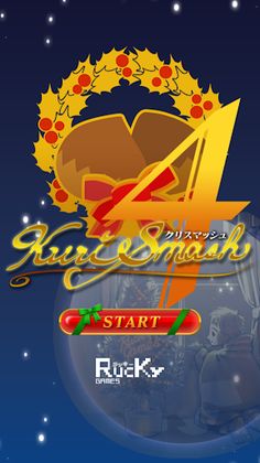 KuriSmash 4 - Screenshot 3