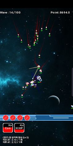 Space Defense (Alpha) - Screenshot 3