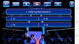 KBC 2022 In Hindi & English - Screenshot 3