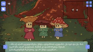 Sofeli Samsokota - Screenshot 3