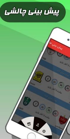 Offsid3 - Screenshot 1