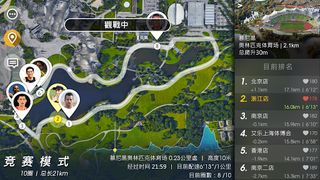 Ala Cloud Run - Screenshot 1