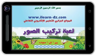 Image Composer - Screenshot 1