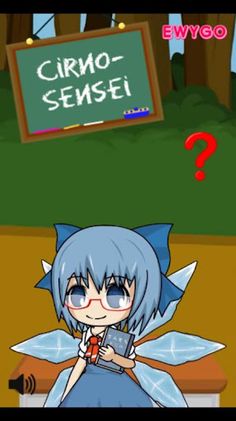 Cirno-sensei - Screenshot 1