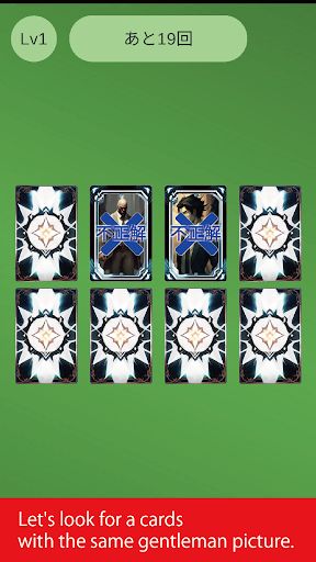 Gentle Match -matching game- - Screenshot 2