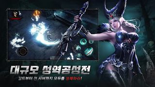 데몬헌터-Demon Hunter - Screenshot 3