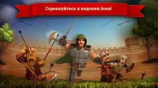 последний царь - Screenshot 1