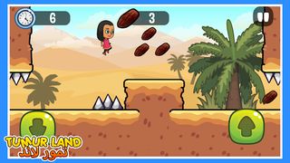 Tumur Land - تمور لاند - Screenshot 3